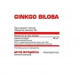 Гинкго Билоба для спорта Nosorog Nutrition Ginkgo Biloba 120 Caps (859235)
