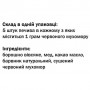 Грибной комплекс Дедушка Мухомор Печенье с мухомором (1 г мухомора в каждом) 5 штук (1035295)