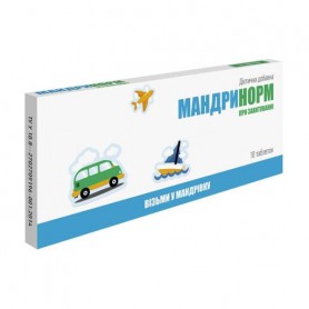 Комплекс при укачивании Мандринорм, 10 таблеток