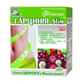 Фиточай Ключі Здоров'я Гарциния Slim в пакетиках, 20*1.5 г