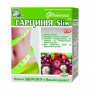 Фиточай Ключі Здоров'я Гарциния Slim в пакетиках, 20*1.5 г