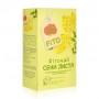 Lito Фіточай Сени листя N20, 20*1.5 г