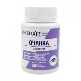 Диетическая дoбaвка Кортес Ochanka Очанка, 50 капсул