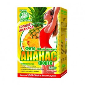 Фиточай Ключі Здоров'я №15 фито Ананас форте в пакетиках, 60*1.5 г