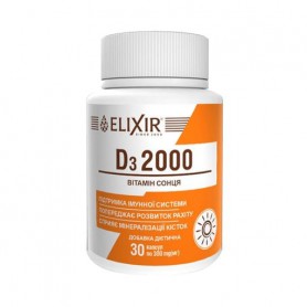 Витамин Солнца Д3 Эликсир Vitamin D3 of the Sun 2000, 30 капсул