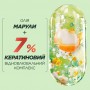 Комплексный несмываемый уход Garnier Fructis Гудбай секущиеся кончики 10 в 1 для поврежденных волос, 400 мл