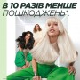 Комплексный несмываемый уход Garnier Fructis Гудбай секущиеся кончики 10 в 1 для поврежденных волос, 400 мл