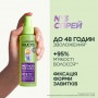 Увлажняющий спрей Garnier Fructis Curls Method для волнистых и вьющихся волос, 150 мл