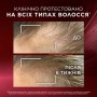 Сыворотка L'Oreal Paris Elseve Full Resist Aminexil Anti Hair-Fall Serum для ослабленных волос, склонных к выпадению, 102 мл