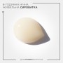 8-часовая ночная питательная сыворотка Kerastase Nutritive 8H Magic Night Serum для сухих волос, 90 мл
