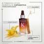 8-часовая ночная питательная сыворотка Kerastase Nutritive 8H Magic Night Serum для сухих волос, 90 мл