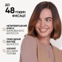Лак для волос WELLA Wellaflex Brilliant Color, экстрасильной фиксации, 250 мл