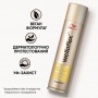 Лак для волос WELLA Wellaflex Brilliant Color, экстрасильной фиксации, 250 мл