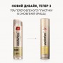 Лак для волос WELLA Wellaflex Brilliant Color, экстрасильной фиксации, 250 мл