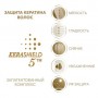 Лак для волос WELLA Deluxe Luxurious Shine суперсильная фиксация, 250 мл