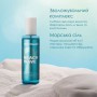 Текстурирующий солевой спрей для волос Mermade Beach Wave Texturizing Sea Salt Spray, 200 мл