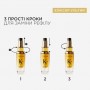 Универсальное термозащитное масло для волос Kerastase Elixir Ultime L'Huile Originale Versatile Beautifying Oil Refill, 75 мл (с