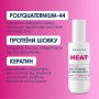 Термозащита-спрей Mermade Heat Protecting &amp Shine Hair Spray для всех типов волос, 150 мл