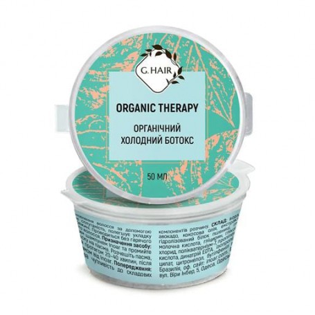 Органический холодный ботокс для волос Inoar G.Hair Organic Therapy, 50 мл