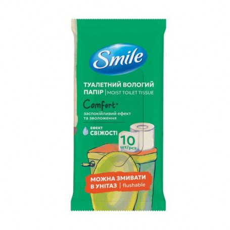 Влажная туалетная бумага Smile Comfort, 10 шт