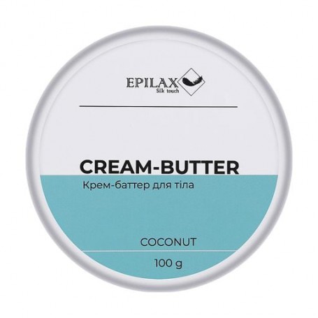 Питательный крем-баттер для тела Epilax Silk Touch Cream-Butter Coconut, 100 г