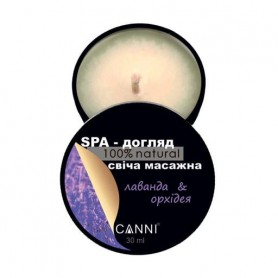 SPA-свеча массажная для маникюра Canni Лаванда &amp орхидея, 30 мл