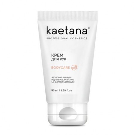Крем для рук Kaetana Bodycare, с маслами конопли, ши, кокоса, 50 мл