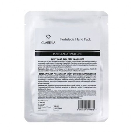 Маска-перчатки для рук Clarena Sensual Hand Line Express Hand Mask For Dry Skin, 2 шт