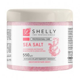 Увлажняющая соль для ванн Shelly Sea Salt с мочевиной, экстрактом водорослей и маслом арганы, 550 г