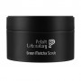 Скраб для тела Pelart Laboratory Green Matcha Scrub Зеленый чай, 200 мл