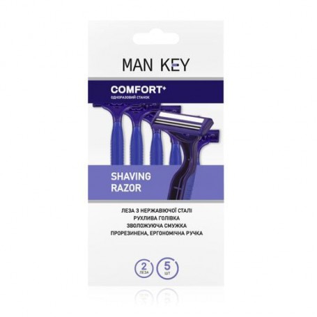 Станок одноразовый мужской MAN KEY Comfort+, 2 лезвия, 5 шт