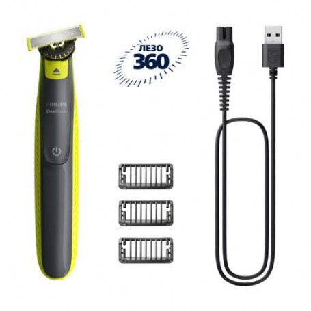Электростанок мужской Philips OneBlade 360 QP2724/23 для бритья