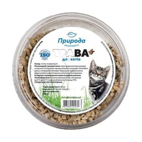 Трава для кошек Природа, 70 г