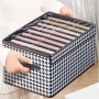 Коробка-органайзер для хранения белья Box Organizer 9 отделений 44 х 30 х 20 см (4430209WCJ) (1428767)