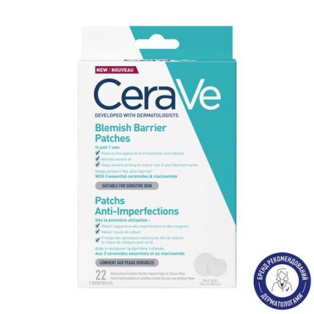 Гидроколлоидные патчи для лица CeraVe для точечного действия против несовершенств, 22 шт
