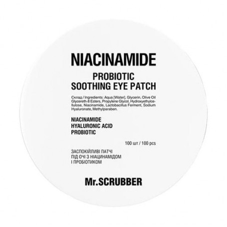 Успокаивающие патчи для кожи вокруг глаз Mr.Scrubber Soothing Eye Patch Niacinamide с ниацинамидом и пробиотиком, 100 шт