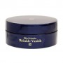 Патчи для кожи вокруг глаз Ravissa Skin Scientist Wrinkle Vanish, 64 шт