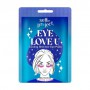 Патчи для кожи вокруг глаз Selfie Project Eye Love U Cooling Shimmer Pink Eye Pads с ниацинамидом и розовой водой, 2 шт