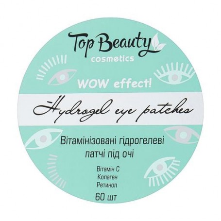 Гидрогелевые патчи для кожи вокруг глаз Top Beauty Hydrogel Eye Patches Витаминизированные, 60 шт
