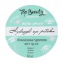 Гидрогелевые патчи для кожи вокруг глаз Top Beauty Hydrogel Eye Patches Витаминизированные, 60 шт