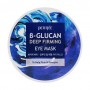 Укрепляющие патчи для кожи вокруг глаз Petitfee &amp Koelf B-Glucan Deep Firming Eye Mask с бета-глюканом, 60 шт