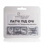 Патчи под глаза Via Beauty Hydrogel Eye Rejuvenating Patch с наносеребром и гиалуроновой кислотой, 11 г