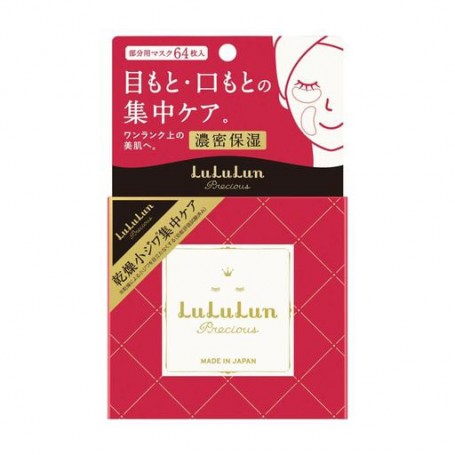 Увлажняющие патчи для кожи вокруг глаз Lululun Precious Facial Parts Mask с ниацинамидом и скваланом, 64 шт