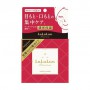 Увлажняющие патчи для кожи вокруг глаз Lululun Precious Facial Parts Mask с ниацинамидом и скваланом, 64 шт
