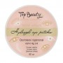 Гидрогелевые патчи для кожи вокруг глаз Top Beauty Hydrogel Eye Patches Осветляющие, 60 шт