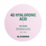 Увлажняющие патчи под глаза Mr. Scrubber 4D Hyaluronic Acid Eye Patch с 4Д гиалуроновой кислотой, 100 шт