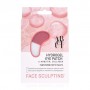 Гидрогелевые патчи под глаза ABOUT face HYDROGEL EYE PATCH a-ARBUTIN, COLLAGEN с а-арбутином и коллагеном, 6 шт
