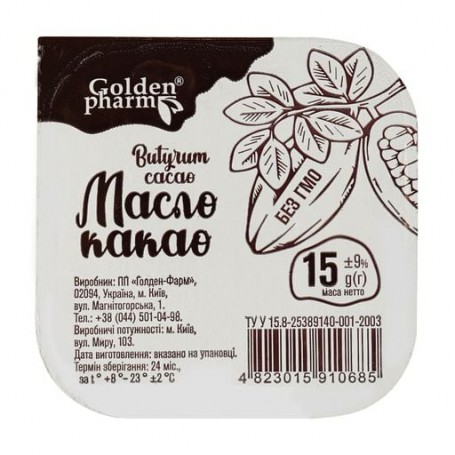 Какао масло Golden Pharm, 15 г