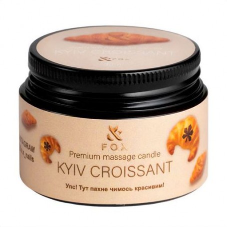 Массажная свеча F.O.X Premium Massage Candle Kyiv Croissant, 30 мл