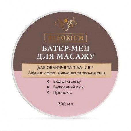 Баттер-мед для массажа лица и тела 2 в 1 Beeorium Лифтинг-эффект, питание и увлажнение, 200 мл